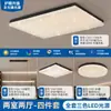 Luminária de Teto Minimalista Estilo Italiano para Sala de Estar, Design Moderno de Onda d'Água de Luxo Leve, Luminária de Teto Redonda Inteligente para Quarto Principal com Proteção para os Olhos