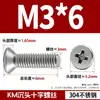 Parafuso de Aço Inoxidável Phillips Cabeça Chata Parafuso de Cauda Chata KM Parafuso de Cabeça Escareada Parafuso de Máquina Norma Nacional M2.5 M2.6 M3