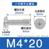 Suministro spot tornillo para máquina de acero inoxidable 304 ranura Phillips cabeza plana delgada diente de máquina tornillo de cabeza plana grande CM para muebles M1-M8