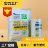 Fujian Suprimento Saúde Animal Nutrição Sacos de Embalagem Sacos Selados em Três Lados Sacos Personalizados para Alimentos Sacos Autoportantes para Lazer