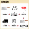 Facas de Cozinha Personalizadas Fabricadas na Fábrica Longshui, Facas Especiais Domésticas para Chef, Facas Finas para Fatiar Peixe, Facas Profissionais para Chefs Comerciais