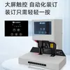 Máquina y Equipo Eléctrico Huijin Máquina Encuadernadora de Vouchers Máquina Perforadora y Encuadernadora de Contabilidad Financiera Máquina Remachadora Automática de Archivos de 600 Páginas Hj-60E