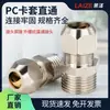 8-02 Conector Tipo Luva T de Tubo de Cobre 6 Tubo de Óleo 01 Aço Gás 03 Passante Reto Rosqueado 10 Cotovelo Tubo Rosqueado