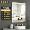 Espejo suave autoadhesivo de pared transfronterizo, espejo de maquillaje acrílico de alta definición, espejo de cuerpo entero para dormitorio y baño, espejo a prueba de explosiones sin perforación