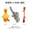 Brinquedos para Animais de Estimação, Brinquedos para Dentição de Cachorros, Brinquedos para Alívio do Tédio, Brinquedos com Nó de Corda para Bichon Teddy, Brinquedos de Treinamento em Forma de Cenoura para Cães Pequenos, Conjunto de Três Peças