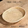 Cesta de Fruta Tejida de Bambú Hecha a Mano Natural, Bandeja de Té, Cesta de Bocadillos, Cesta para Pan al Vapor, Tamiz Redondo Perforado de Bambú para el Hogar