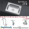 Fregadero de Cocina Acero Inoxidable 304 Engrosado Lavabo Fregadero para Lavar Platos Cepillado Individual/Doble