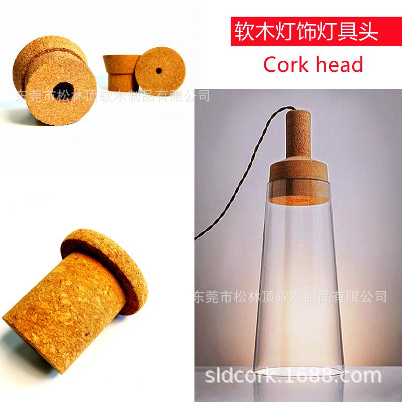 软木深加工