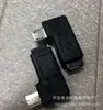 Adaptador de giro macho a Micro hembra de 90 grados 8600 adaptador USB de giro macho a hembra codo