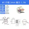 Vcar Motor de Bobina de Voz Pequeño Micro Lineal Vibración Módulo Cilíndrico Flexible Vibración Motor Pequeño Vibración