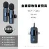 Microfone Lapela Sem Fio Dispositivo de Gravação Três-em-Um para Android Plug de 3,5mm Câmera Redução de Ruído Microfone de Transmissão Ao Vivo K15 Universal