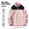 Nuevo otoño e invierno pareja estilo coreano moderno polar polar costura cálida compra grupal bordado logo impreso