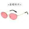 Nuevas gafas de sol de alta gama estilo Hong Kong 2025 para hombre y mujer, metal, ovaladas, retro, montura pequeña