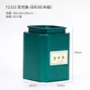 Latas de té latas de hierro cáscara de mandarina té a granel grande un catty latas vacías 500g Caja de té Longzhu Xiaoqing naranja caja de hierro