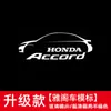 Adequado para Luzes de Boas-Vindas Honda Crown Road 7ª/8ª/9ª Geração Meia-Geração 10ª Geração Accord Projeção na Porta Sibei Rui Odyssey Urv