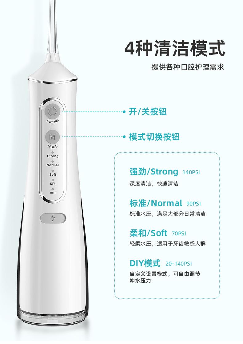 L8详情230621_08