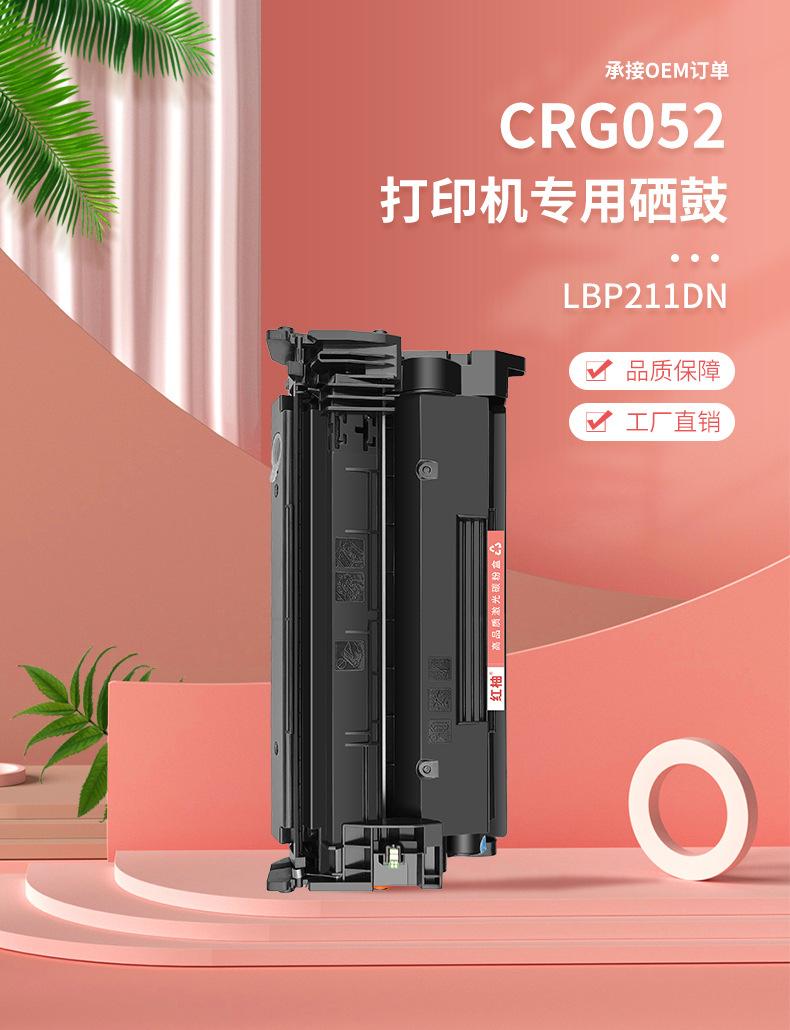 052详情_02.jpg