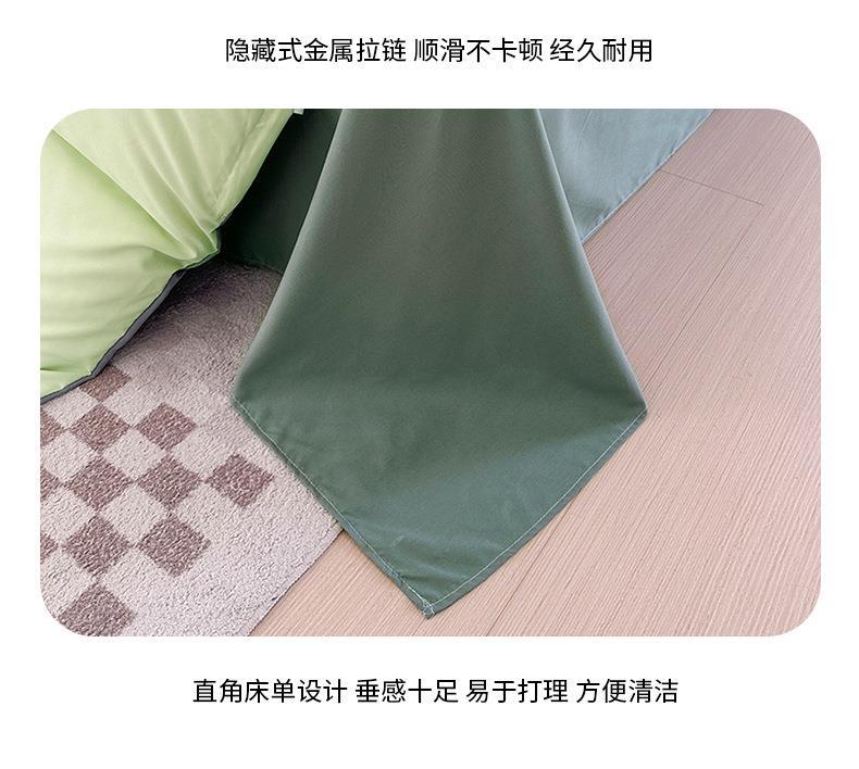 薄荷绿_1_12.jpg