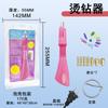 Aplicador de Pedrería de Venta Caliente Transfronterizo Set de Pedrería de Espalda Plana Termofusible para Zapatos, Bolsas, Ropa Bolígrafo de Pedrería y Herramienta de Succión para Bricolaje