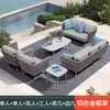Sofá de Exterior, Muebles de Mimbre para Patio, Impermeable y Resistente al Sol, Aleación de Aluminio, Balcón Terraza de Villa, Invernadero de Exterior, Silla de Mimbre para Casa de Huéspedes