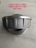 Divisor de Fuego Tipo Cabeza de Avión Engrosado para Quemador de Estufa de Aceite Vegetal Aceite Blanco, Tapa de Fuego, Anillo de Fuego, Accesorios Divisores de Fuego