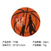 Vajilla para fiesta de cumpleaños temática de baloncesto: vasos de papel desechables, platos, servilletas, cubiertos y mantel - un juego completo para fiesta
