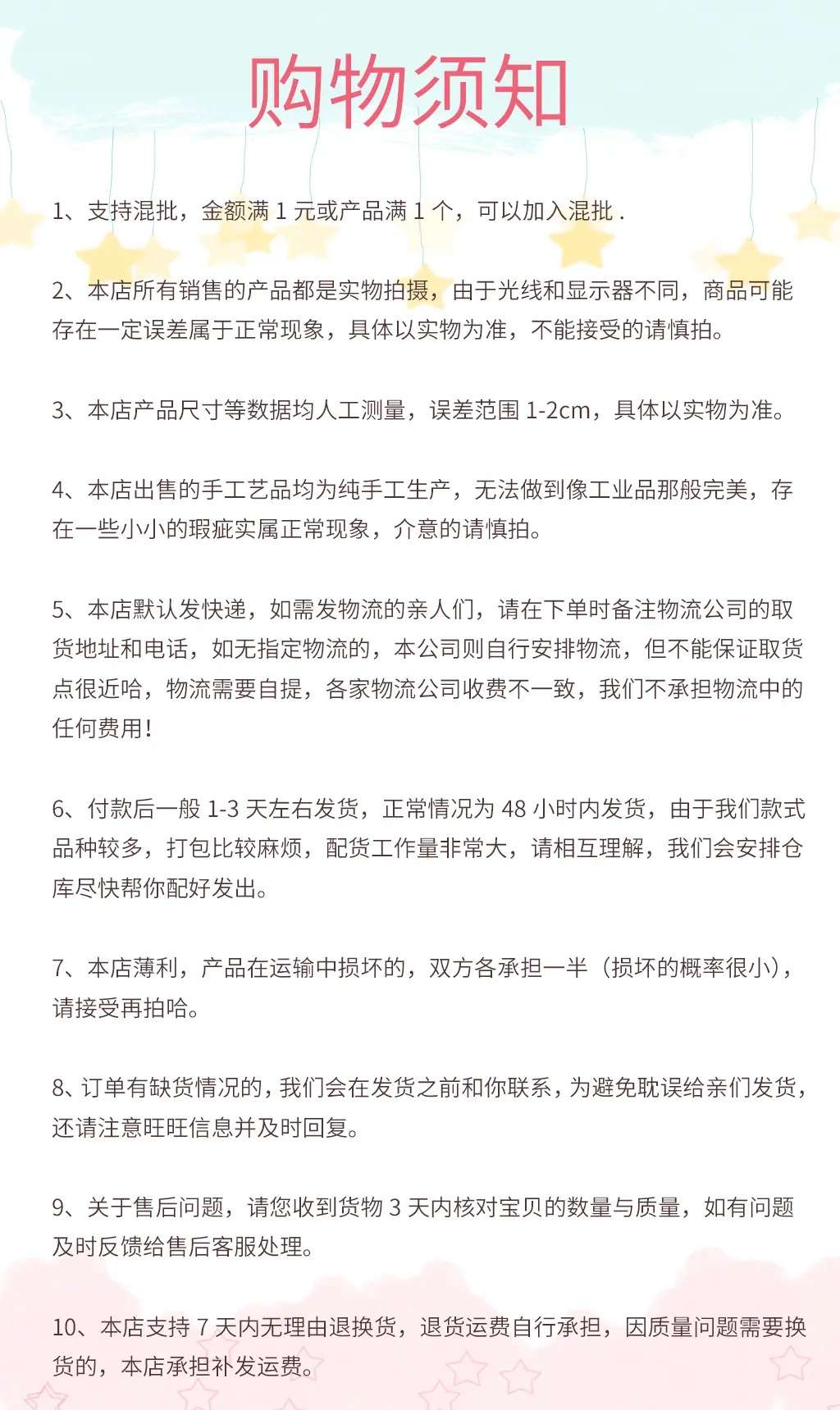详情页_11