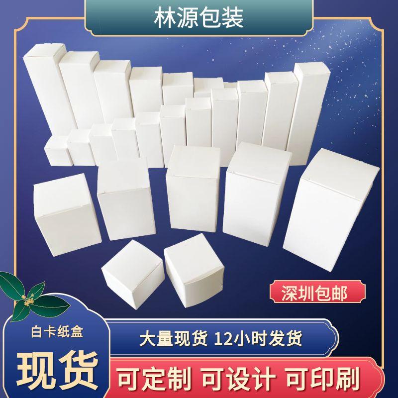 白盒现货1