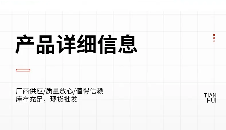 详情_07_副本