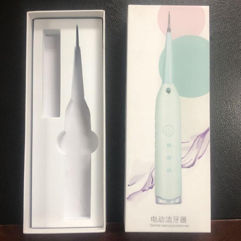 式电动牙刷包装盒