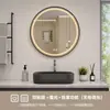 Marco redondo de aluminio transfronterizo espejo inteligente pantalla táctil sensor de cuerpo humano desempañador baño espejo HD baño personalizado