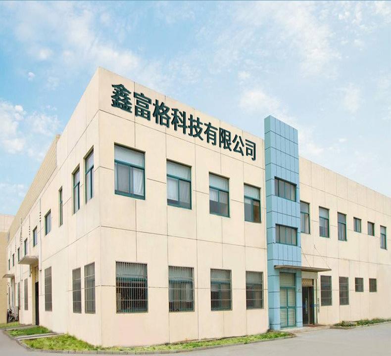 微信图片_20230713143428