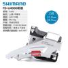 Desviador delantero para bicicleta de montaña SHIMANO Jubilee M2000 M2020 U4000 9/18/27 velocidades