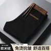 Calça Casual Masculina Reta Solta Primavera e Outono Veludo Preto Calças Compridas Calças de Moletom 2024 Moda Forrada de lã Quente
