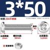 Tornillo combinado de cabeza redonda de disco cruzado de acero inoxidable 304, juego de tuercas de tornillo de alargamiento M2M3M4M5M6M8M10