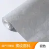 Papel Dupont Zhengming Lavable Texturizado 180g Tela No Tejida Material de Cuero para Maletas Color Personalizado Bolso de Mano Tela Compuesta