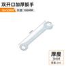 Llave de boca simple de fábrica, estampada, de doble uso, llave pequeña desechable, para muebles, duradera, distribución, coincidencia