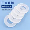 Gaxeta de Silicone M11 11*24 Resistente a Altas Temperaturas Isolamento Peças Industriais Gaxeta de Vedação Rohs Proteção Ambiental