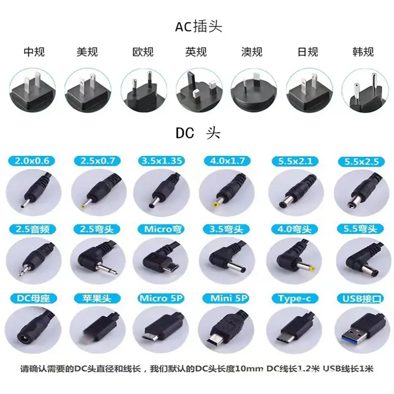 产品规格展示图
