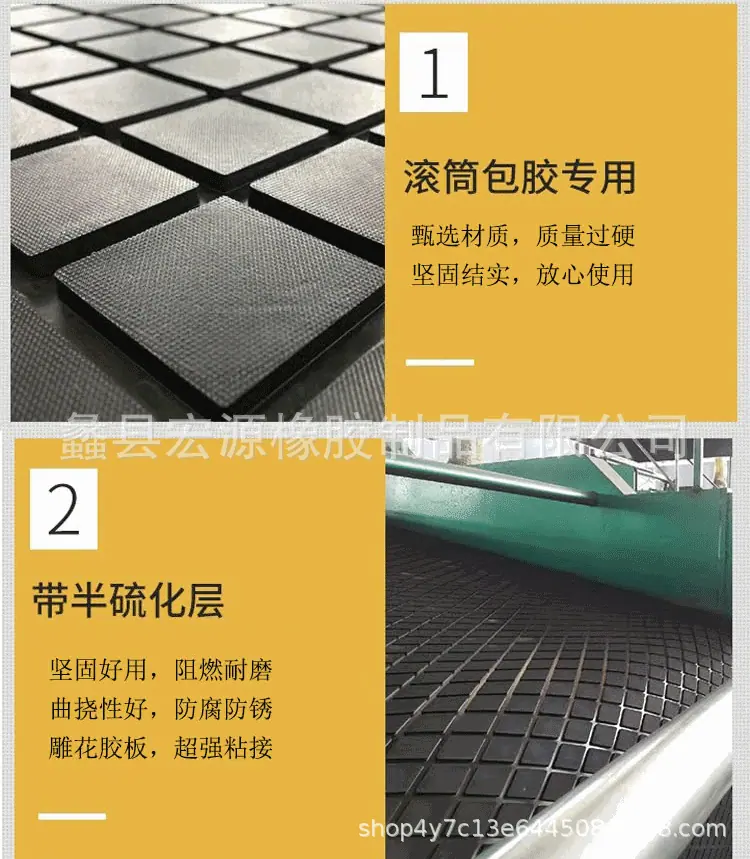 菱形胶板详情页1_07
