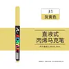 Marcador Acrílico Líquido Recto Punta Suave Apilable Marcador de Color No Mancha Gran Capacidad para Colorear Bolígrafo Acrílico para Estudiantes de Arte