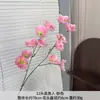 Flores de Papoula Artificiais de 12 Cabeças Cerimônia de Casamento Decoração de Corredor de Salão de Casamento Arranjo de Parede de Fundo Flores Artificiais Adereços para Fotografia de Casa