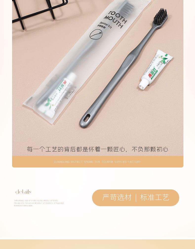 酒店一次性牙刷_06.jpg