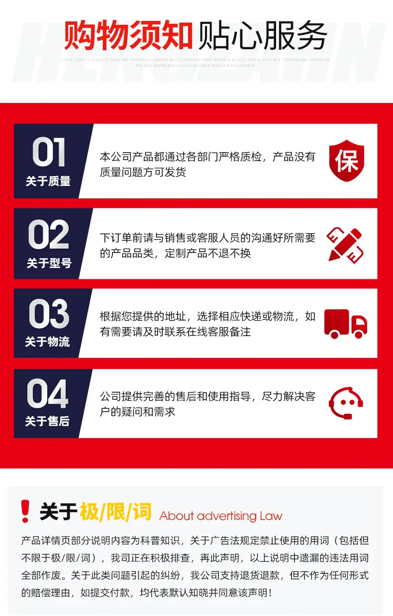 龙岳二版。_16.jpg