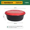 Caja de Almuerzo Desechable Redonda con Cerradura de Gran Capacidad, Caja de Empaque para Llevar de PP, Caja Redonda Engrosada para Pescado encurtido, Grado Alimenticio