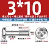 Tornillos Sueltos de Cabeza Phillips de Acero Inoxidable 304 Tornillos de Cabeza Redonda No Extraíbles Pernos de Rosca Parcial M3M4M5M6Mm