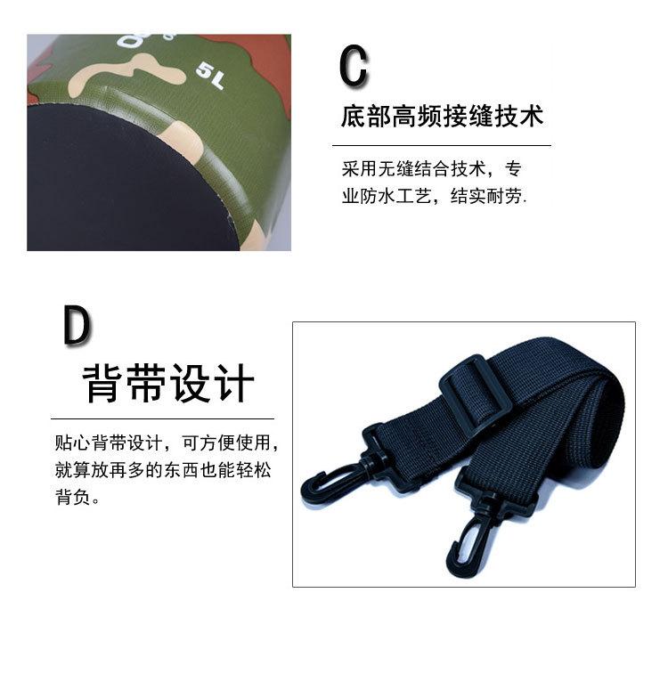 漂流包