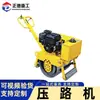 Compactador Vibratorio Pequeño de Mano, Equipo de Nivelación y Compactación de Pavimento en Obra, Compactador de Carreteras Amortiguador de Vibraciones para Ingeniería Civil