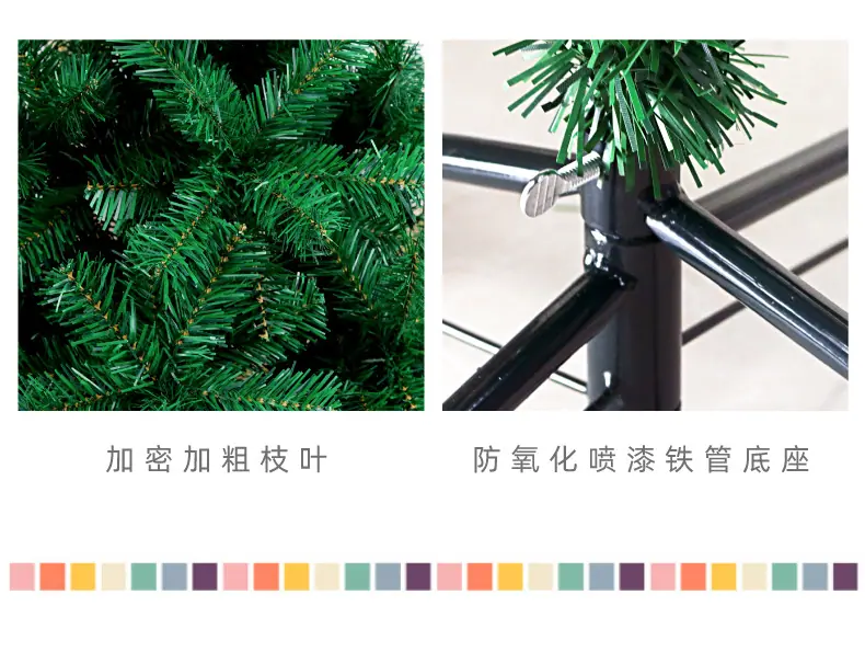 新款23年圣诞树套餐大链接_23.jpg
