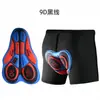 Ropa Interior para Ciclismo Silicona Absorbente de Impactos Pantalones de Montaña Transpirables de Secado Rápido Acolchado Espeso Traje de Montar Transfronterizo